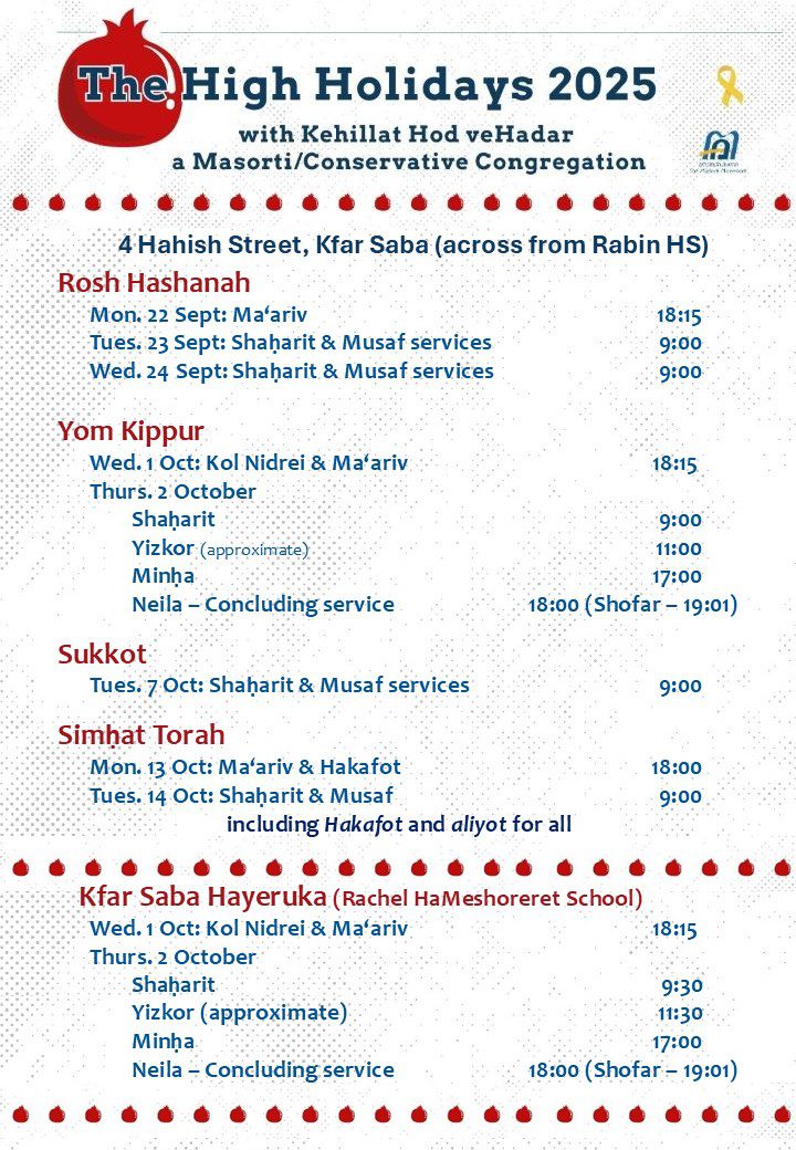 High Holiday service times