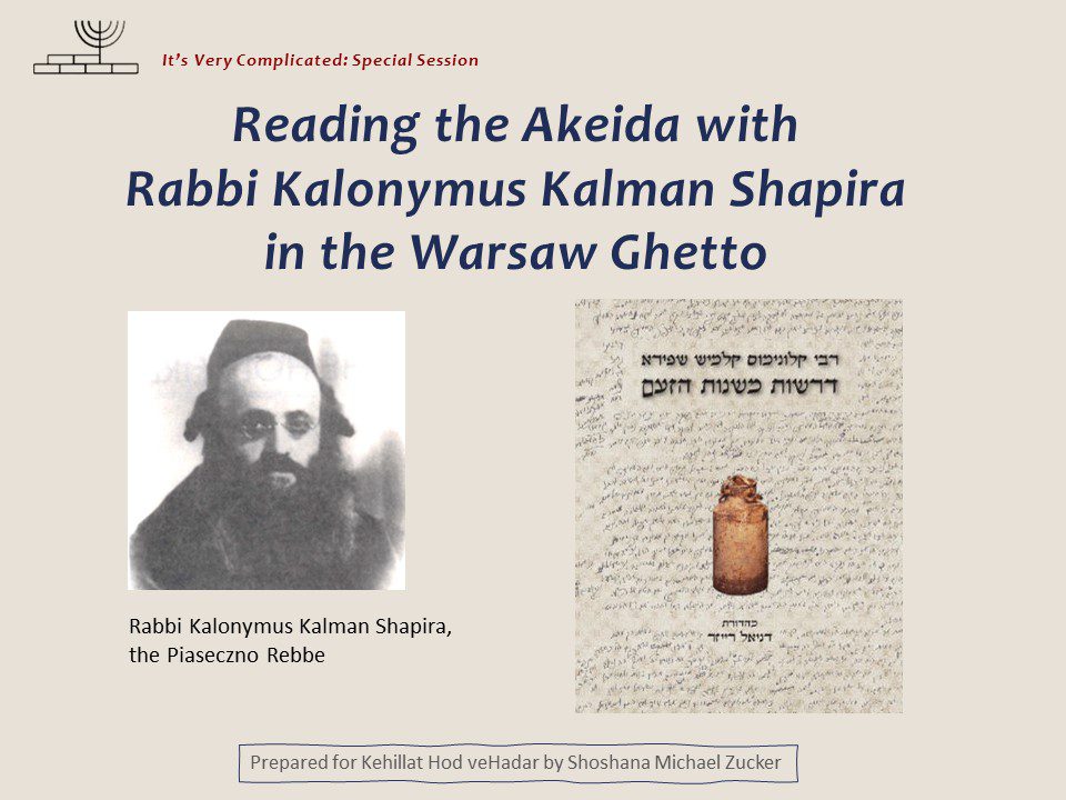 Rabbi Shapira and the cover of his book