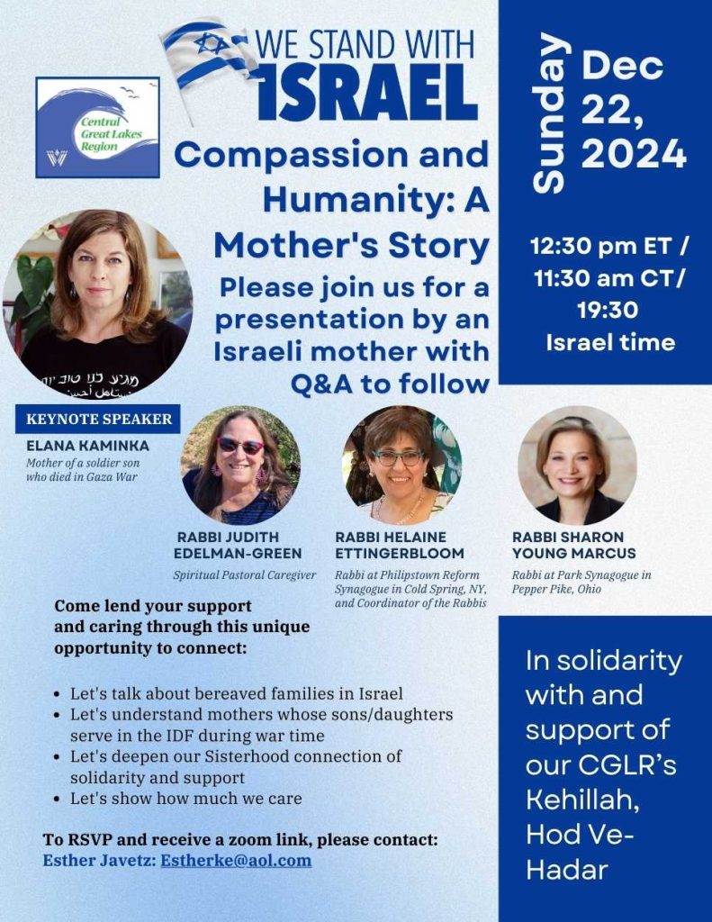 Women's League for Conservative Judaism meeting with Elana Kaminka, 22 Dec. at 19:30. 