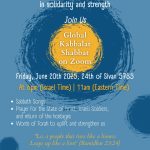 Kabbalat Shabbat with Masorti Olami